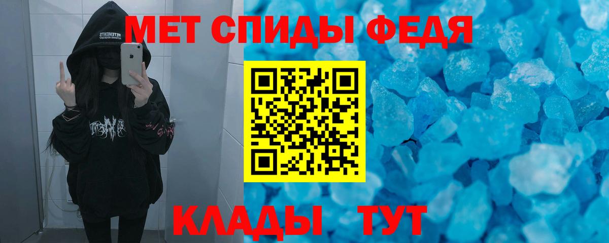АМФЕТАМИН 98%  Amphetamine  Камышлов  Вход с VPN 