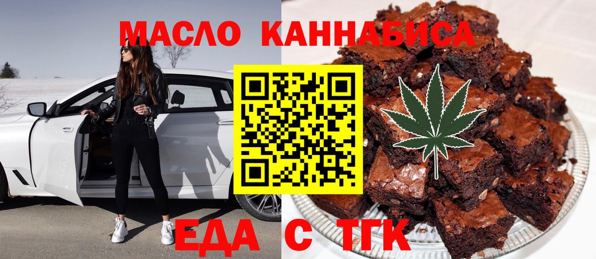 Canna-Cookies марихуана  Вход с VPN  Камышлов 