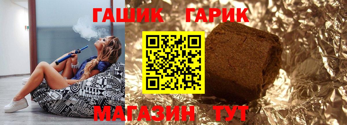 Камышлов  ГАШИШ hashish  Вход с VPN  ГАШИШ Ice-O-Lator 