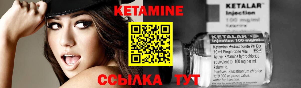 КЕТАМИН VHQ  КЕТАМИН ketamine  Камышлов  Вход с VPN 