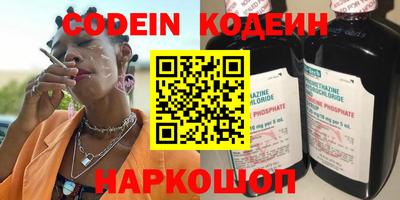 ALPHA PVP Комсомольск-на-Амуре