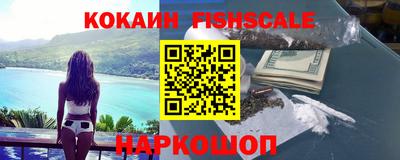 ALPHA PVP Комсомольск-на-Амуре