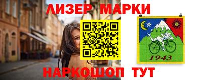 кокаин перу Коммунар