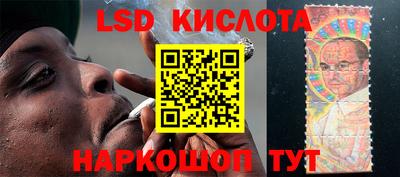 кокаин перу Коммунар