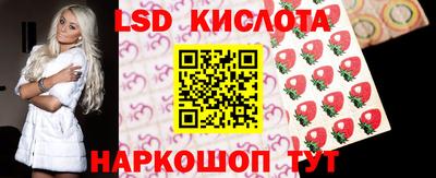 кокаин перу Коммунар