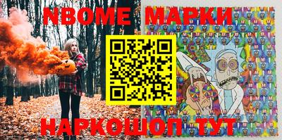 МДМА Конаково