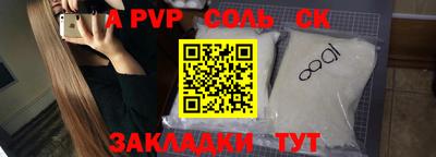 кокаин перу Коммунар