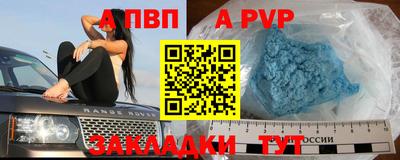 кокаин перу Коммунар