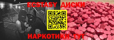 МДМА Конаково