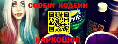 кокаин перу Коммунар