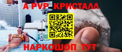 МДМА Конаково