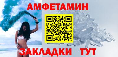 ALPHA PVP Комсомольск-на-Амуре