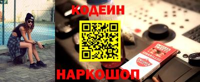 кокаин перу Коммунар