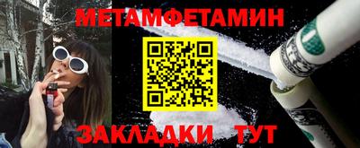 МДМА Конаково