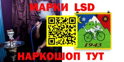 кокаин перу Коммунар