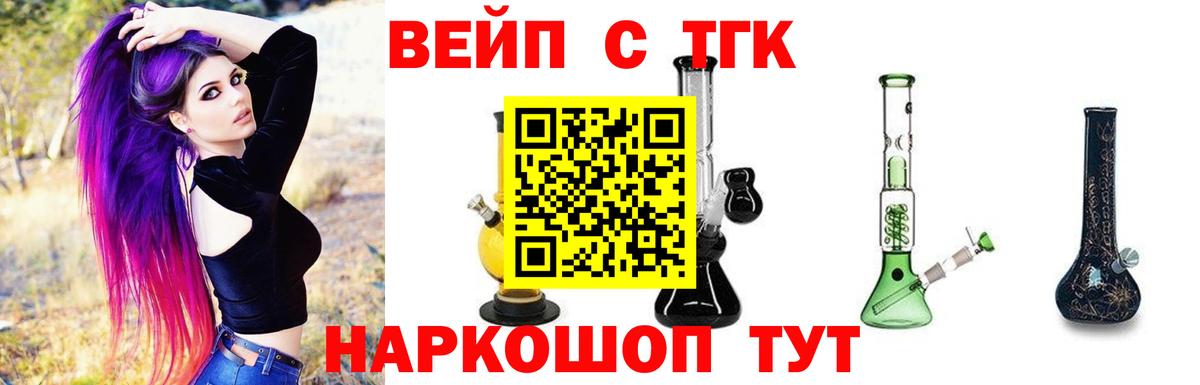 Дистиллят ТГК жижа Камышлов