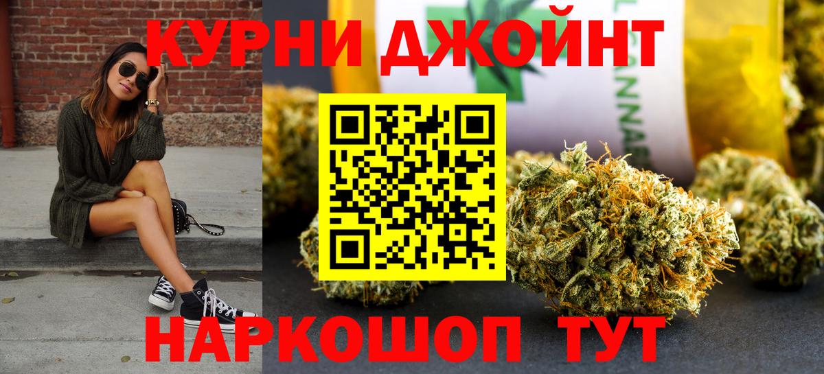 Бошки Шишки MAZAR  Бошки марихуана MAZAR  Камышлов  Вход с VPN  Каннабис семена 